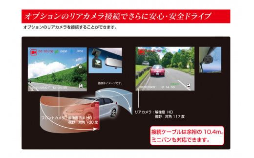 a23-012　ドライブレコーダー 最大200万画素 NX-DRW2WPLUS