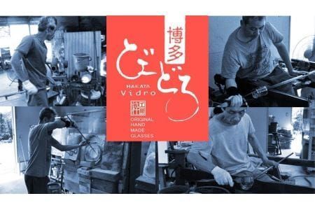 金彩冷酒杯 赤 HA-03-1【粋工房】_HA1630