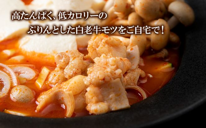 スンドゥブ 食べ比べ セット 合計4パック （ 牛もつ ・ 牛すじ ） 韓国料理 BJ008
