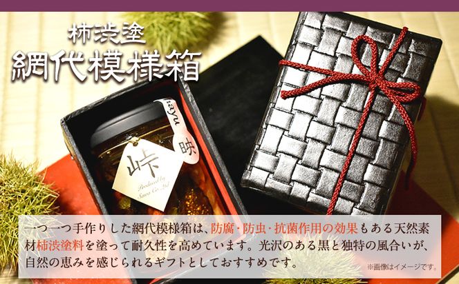 ドライフルーツの蜂蜜漬 【峠プレミアム 映(HAYU)】 熊野古道 峠の蜂蜜×ドライフルーツ140g 1本 網代模様箱 澤株式会社 《90日以内に出荷予定(土日祝除く)》和歌山県 日高町 ドライフルーツ 蜂蜜 はちみつ はちみつ漬け 贈答 ギフト 贈りもの---wsh_swkdhayu_90d_22_10000_1p---