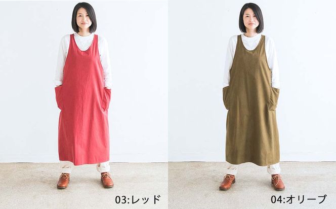 ロングエプロン_オーガニックコットン 草木染め S-UW-A13A