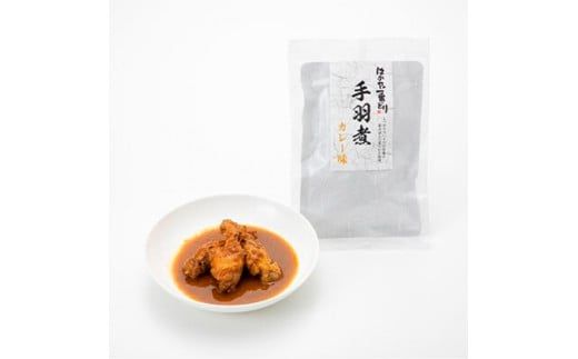 うまとろ！家族が喜ぶ、はかた一番どりの手羽煮2種類セット