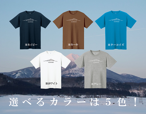 【ネイビー：L】磐梯山Tシャツ　モンベル製