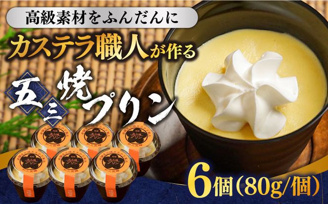 y茧쓇szyJXẽVsɍꂽvIz܎Oăv 6 / v Ղ JXe Ă mَq َq XC[c / 쓇s / {艮[SCA014]