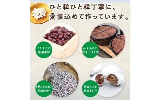 ハッカ樹氷3箱セット ( ハッカ 甘納豆 お菓子 )【030-0006】