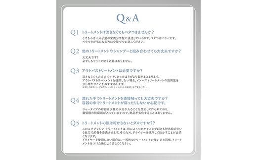 【1ランク上の美しい髪の毛に導くために】Lunagracia ジェニックシャンプー ディーバトリートメント3セット 敏感肌 赤ちゃん 美容液 髪 ダメージケア FAA-210