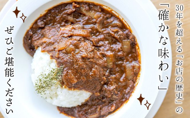 ちきゅうや「むらのハヤシルー」 200g×4食 セット 計800g 《30日以内に出荷予定(土日祝除く)》 熊本県 南阿蘇村 送料無料 ハヤシルー---sms_fckyhys_30d_r7_13000_800g---