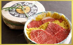 【カネ吉山本】牛肉味噌漬/特選近江牛 タル詰め 5～6枚入り【約670g】【Y055U】