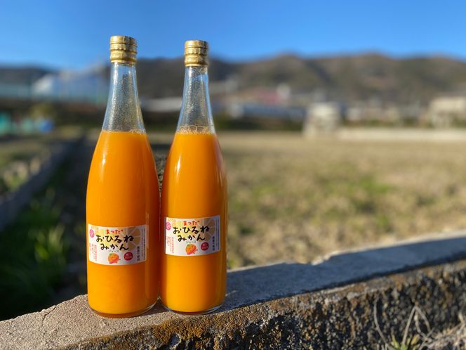 『松田ブランド』数量限定！おひるねみかんジュース1000ml　4本セット