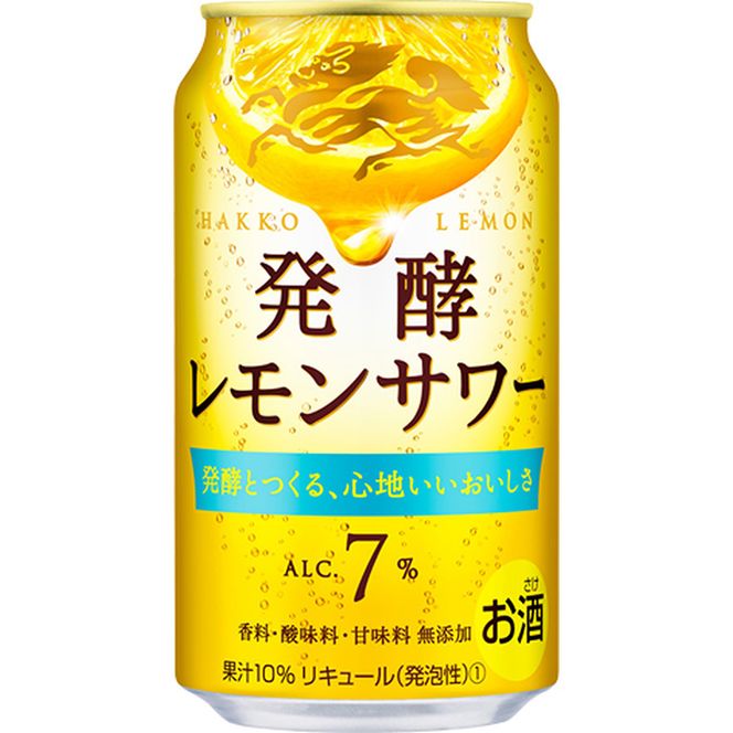 キリン 発酵レモンサワー ALC７％ 350ml 1ケース(24本)【お酒　チューハイ】◇