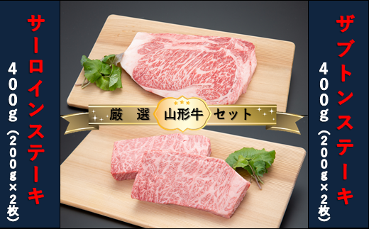 yR`ŏSM`zyR`@I󏭕ʁzUugXe[L400×T[CXe[L400Zbg