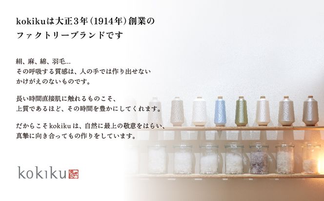 JC012 富士屋ホテル×kokiku セミダブル 羽毛布団 【肌掛け】ハンガリーグースダウン90％