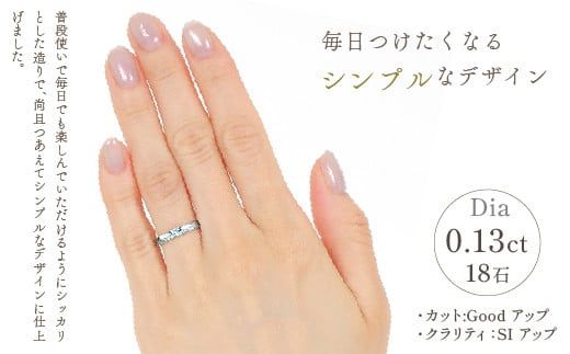 普段使いに PT ダイヤリング 0.13CT R3352DI-P 188-021（山梨県笛吹市 ...