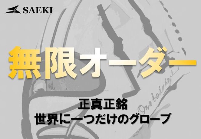 ymlzSAEKI@싅O[uyI[_[z
