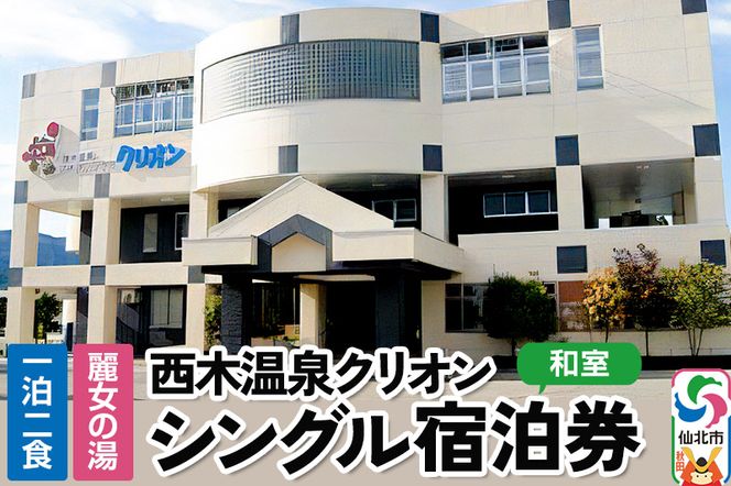 yHcksz؉NI 12Ht VOh|02_nsk-010101