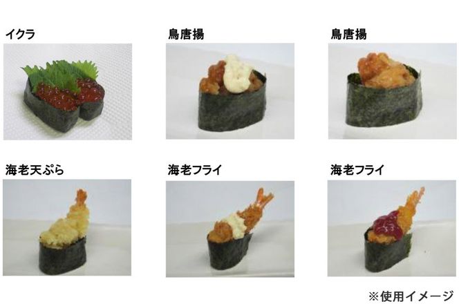 DF029 おうちでのりのりパーティー！軍艦巻き用焼のり 3袋（6切30枚×3