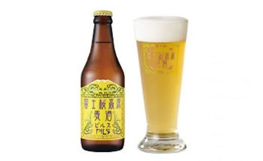 【富士河口湖地ビール】富士桜高原麦酒（ピルス・シュヴァルツヴァイツェン各2本　4本セット） FAD009