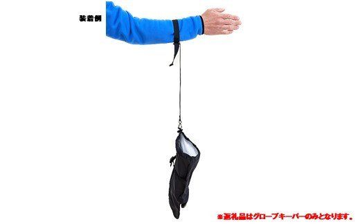 [R219] oxtos グローブキーパー