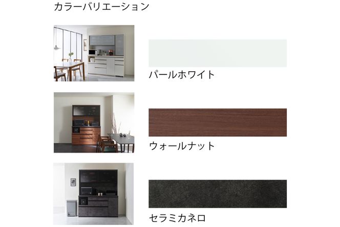 食器棚 カップボード 組立設置 EMA-S600K [No.607]