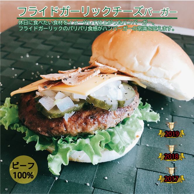 訳あり＜京都ダイコクバーガー＞ハンバーガーHセット『 カマンベールチーズ をごろっと挟んだビーフ100％の ダブルチーズバーガー 』（☆3年連続バーガーグランプリ1位受賞）を含むグルメバーガー4個セット　※チキンナゲット 20個付き