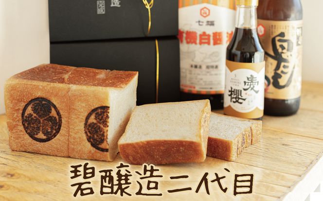 異なる6種の食パンを毎月2本ずつお届け食パン3ヶ月コース H087-011