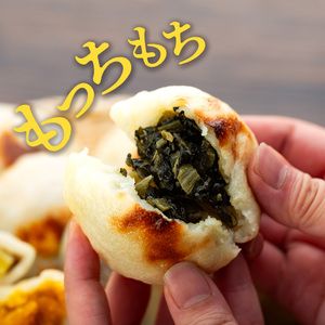 信州の味「おやき」(A-07.5)