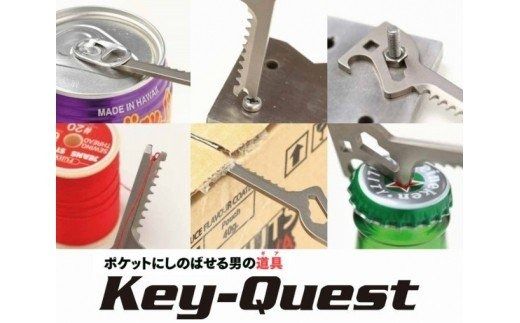 H14-10 Key-Quest