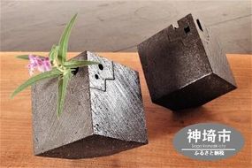 花器 キューブ(中) 黒 【一輪挿し 手作り 陶器 オブジェ インテリア 癒し 贈り物】(H038109)