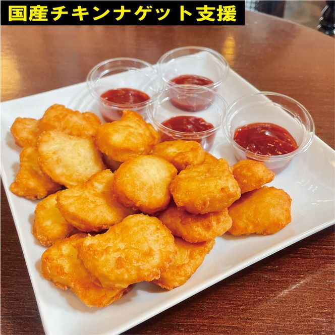 京都府亀岡市ご当地バーガー【訳あり 緊急支援】＜京都ダイコクバーガー＞『特選A4ランク京都牛100％パテ！プレミアムダブルチーズバーガー』4個セット ※チキンナゲット 20個付き（☆3年連続バーガーグランプリ1位受賞店）