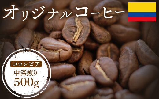 ykCWÒzONUKI COFFEERrA[500gijy2700901z