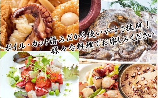 船上活き締め！ゆでたこぶつ切り1kg（200g×5P）_1813R