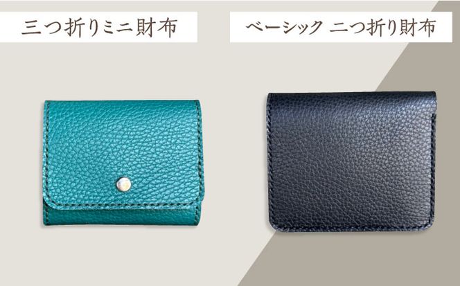 【職人手作り】お出かけ4点セットNo2 ショルダーバッグ 二つ折り財布 三つ折りミニ財布 キーケース イタリア産 アドリア牛革（全商品の色が選べる15色）《築上町》【たけもとかばん】 革製品 レザー 牛革[ABAM038]