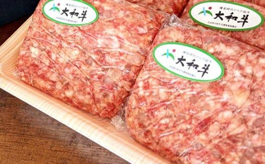 大和牛とヤマトポークを使用した特選ハンバーグ（150g)×10個