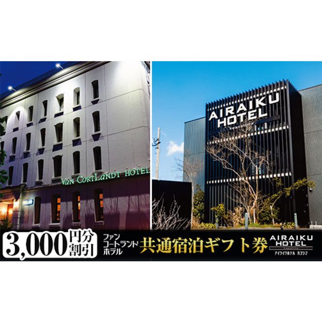 yǎsza805 t@R[ghzeEAIRAIKU HOTEL Kagoshimah(3000~)y{ǗЁz