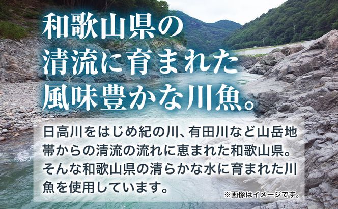 「極みの個食」厳選子持あゆの煮付と昆布巻の贅沢セット 日高川漁業協同組合《90日以内に出荷予定(土日祝除く)》 和歌山県 日高川町 あゆ 鮎 魚 煮付 昆布巻---wshg_hggakm_90d_22_21000_12p---