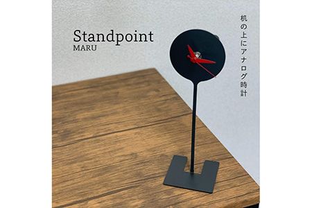 GRAVIRoN Standpoint MARU 黒皮鉄（置き時計） 250×80mm 221g 時計