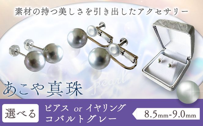 yR}szANZT[ ^(8.5mm-9.0mm) RogO[ Iׂ sAX܂̓CO P[Xt xm^슔Ёs45ȓɏoח\(yj)t^ p[ sAX CO  p  畞 ANZT[ i---F-03_ikg---