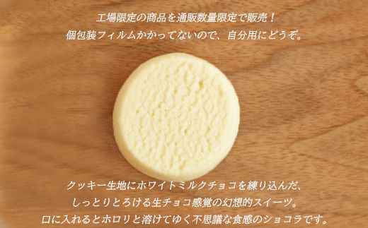 【訳あり】雪花青 20枚入（フィルムなし）×5袋【12003101】