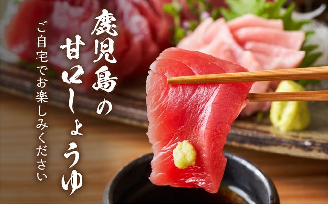 【5営業日以内に発送】＜容量が選べる！＞ヒシク藤安醸造　甘口さしみ　K026-005