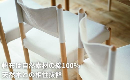 Coccole ダイニングチェア 1脚 椅子 チェア 単品 完成品 座面高さ43