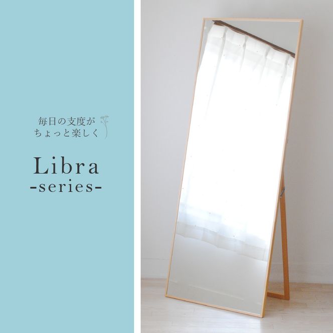 【SENNOKI】Libraリブラ W60×D2.5×H153cm木枠全身インテリアスタンドミラー(10色)【2406M05008-13】