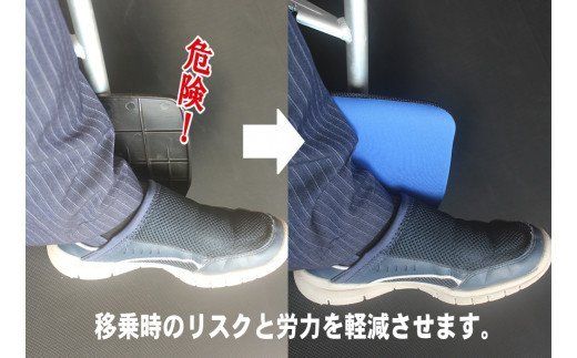 クロッツ フットレストカバー（2個1組 / 車椅子サポート用品）_2010R