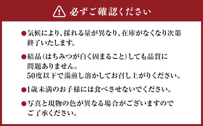 ギフトセット 3本セット 蜂蜜 ハチミツ ハニーナッツ 詰め合わせ 濃厚 国産 ギフト 贈り物
