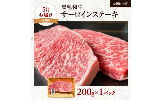 【全３回】黒毛和牛ステーキ3部位食べ比べ　K098-T02