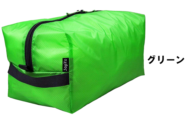 [R147] oxtos UL GEAR CUBE 7【グリーン】