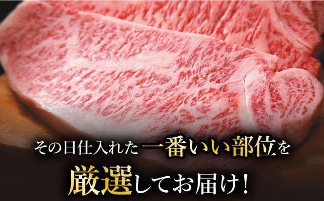 【全3回定期便】【訳あり】博多和牛 サーロインステーキ ＆ あまおう セット1.3kg《築上町》【株式会社MEAT PLUS】[ABBP103]