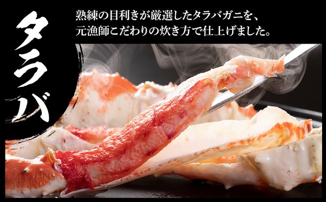 訳あり タラバ脚 ＆ ズワイ姿 ＆ 毛蟹 【合計2.4㎏】 食べ比べ セット BM330