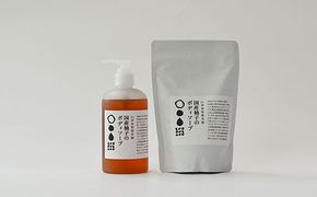 【CF】和柑橘deコスメ：山神果樹薬草園　柚子のボディソープセット《30日以内に出荷予定(土日祝除く)》---sanagouchi_myk_1_1set---