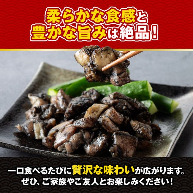 宮崎県産 鶏もも の 炭火焼 1.3kg 【 肉 鶏 鶏肉 モモ肉 炭火焼 ジューシー 宮崎名物 】[E7207]