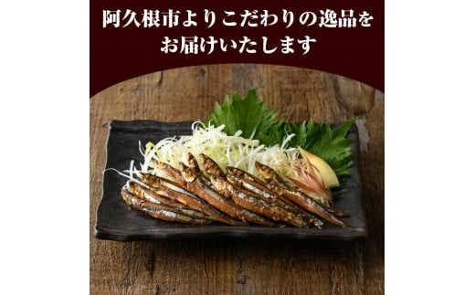 鹿児島県産きびなごの黒酢炊き(計600g・100g×6パック)国産 キビナゴ 黒酢 酢 セット 詰め合わせ おかず おつまみ 簡単調理 短時間調理 小分け 個包装【農園ガーデン空】akn026-03